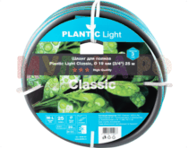 Plantic Шланг садовый light classic, Ø 19 мм (3/4) 25 м, арт 19161-01