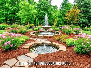 Кора сосны Галтованная 1-3 см, 60 л