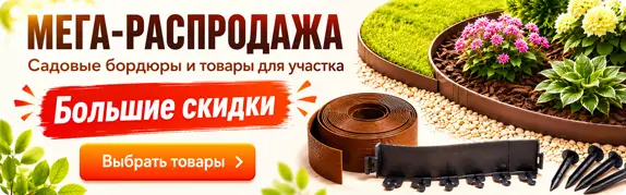 Акция: Мега распродажа - товары по цене закупки в Москве!